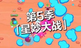 荒野乱斗中秋爆料最新,全新爆料揭秘神秘新角色与精彩活动！