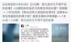 怎样辨别娱乐圈爆料的真实性,娱乐圈爆料真伪辨识指南