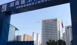 湘雅医院爆料最新消息,揭秘医疗事件背后真相