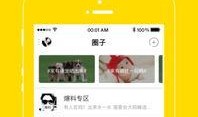 八卦生活爆料视频下载,热门视频下载背后的故事