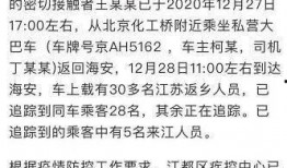 泰州今日爆料最新消息新闻,突发事件引发关注，详情揭晓！