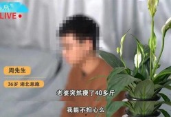 黑河洗浴爆料视频,揭秘行业背后惊人内幕