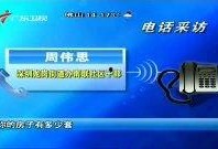 热点爆料新闻获奖作品,年度获奖作品背后的故事