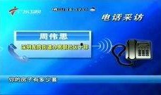 热点爆料新闻获奖作品,年度获奖作品背后的故事