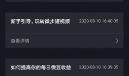 爆料短视频旧版本下载大全,爆料短视频旧版本下载大全，带你回顾经典瞬间