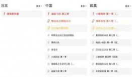 家庭猛料爆料视频网页版,网页版爆料视频大揭秘