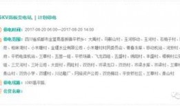 最新医院爆料消息公布时间,医院公布时间揭秘，医疗动态实时追踪