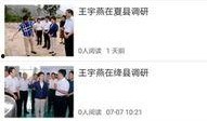 山西运城负面新闻爆料,揭开当地乱象背后的真相