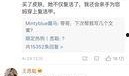 娱乐圈皮肤爆料文案是谁,揭秘明星护肤秘诀