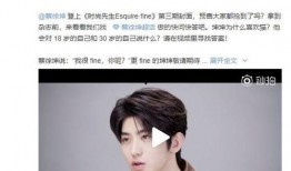 爆料蔡徐坤的视频大全集,揭秘偶像成长之路