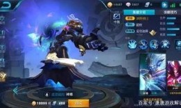王者皮肤品质爆料最新版,揭秘最新皮肤品质爆料，品质升级引玩家热议
