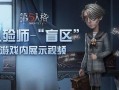 哈利游戏爆料视频大全集,揭秘游戏幕后精彩瞬间