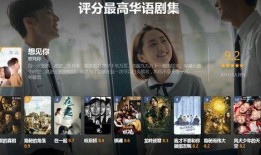 好好看电影网在线观看,在线观影新体验，畅享电影盛宴