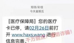 诈骗最新爆料短信大全图片,警惕这些新型诈骗手段！