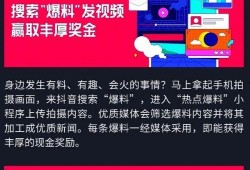 抖音最新功能热点爆料,探索短视频社交的无限可能