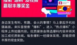 抖音最新功能热点爆料,探索短视频社交的无限可能