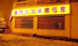 西安城市人家最新爆料,揭秘未来居住新趋势