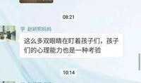 永威最新爆料新闻,揭秘重大行业动态与内部秘密