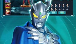 奥特曼新皮肤爆料视频,炫酷造型引粉丝热议！