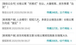 新闻爆料的意思,揭秘新闻背后的真相与内幕