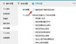 爆料的新闻怎么删除,如何根据爆料新闻撰写概述文章副标题