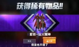 和平精英最新爆料最新,全新内容来袭，战局再升级！