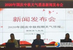 邵阳爆料新闻,惊曝某企业涉嫌违规操作，环保问题引关注
