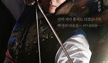 逆贼洪吉童在线观看,在线揭秘历史叛乱风云