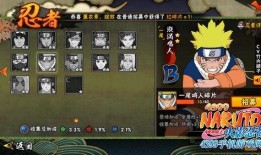 带土忍界技能爆料视频下载,独家视频解析与深度解读