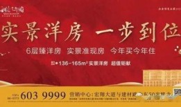 汝州热点爆料新闻