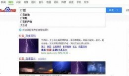 寻找爆料视频大全最新,最新爆料视频大全盘点