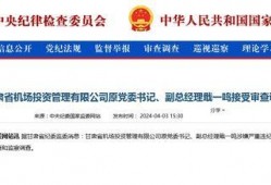 甘肃爆料最新新闻,揭秘神秘事件背后的真相