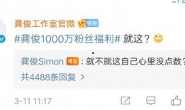 龚俊微博爆料视频在哪看,龚俊微博爆料视频观看指南