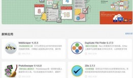 网红吃瓜软件下载地址,一键下载，畅享热门资讯！