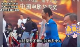 今日明星爆料八卦网,今日明星爆料八卦大汇总