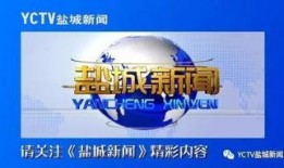 盐城新闻爆料找谁处理的,揭秘幕后处理团队