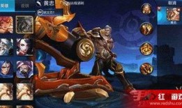 王者荣耀黄忠最新爆料,传奇射手再升级，战场霸主归来！