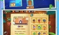 王者神偷最新爆料