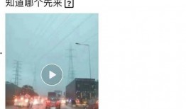 东莞新闻今日爆料视频最新