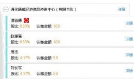 通化爆料最新信息查询,揭秘事件真相与背后故事