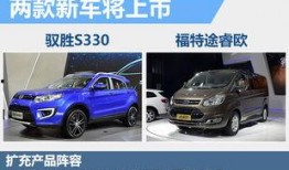 江铃新车爆料最新消息,揭秘全新车型亮点与上市时间