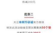 泰州今日爆料最新消息新闻,突发事件引发关注，详情揭晓！