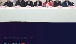 南宫一中爆料新闻视频播放,校园新闻视频引发热议