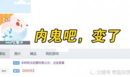 内鬼最新爆料消息视频