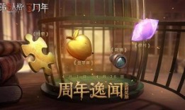 第五人格九月皮肤爆料最新,新角色亮相，经典元素焕新登场