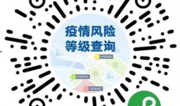 祥符区幼儿园最新爆料事件,揭秘事件背后的真相与反思