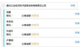 通化爆料最新信息查询,揭秘事件真相与背后故事