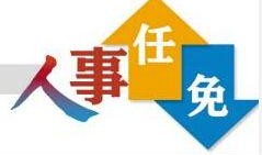 南方卫视新闻爆料电话,揭秘新闻热线背后的故事