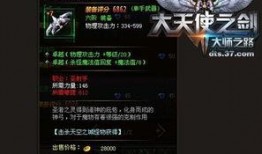 天使二金爆料视频大全,揭秘娱乐圈幕后真相