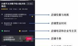 抖音最新功能热点爆料,探索短视频社交的无限可能
